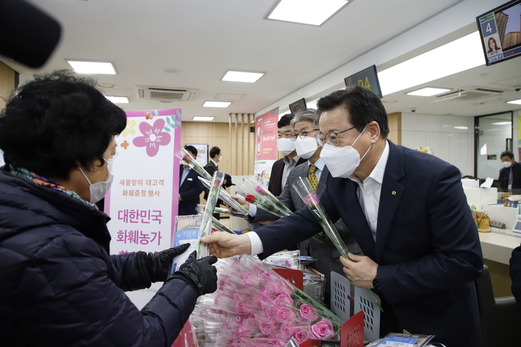 사진_농협 상호금융 제공 