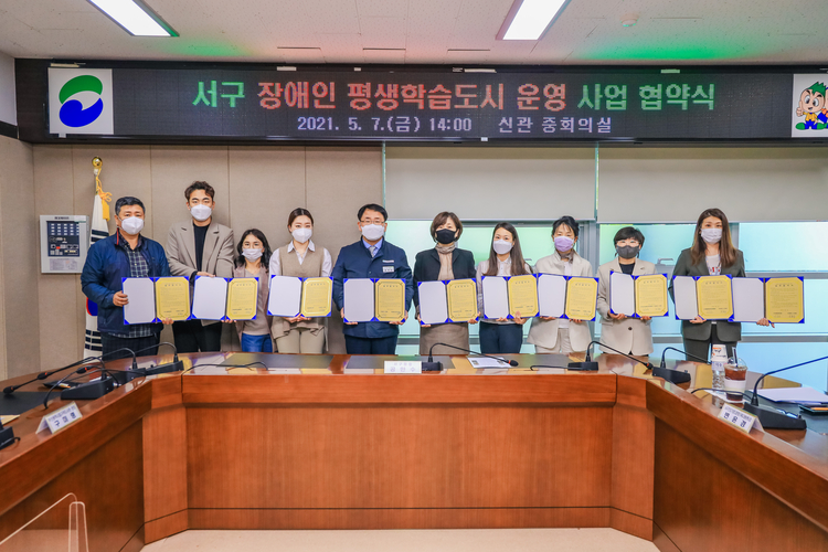 사진 부산서구 제공