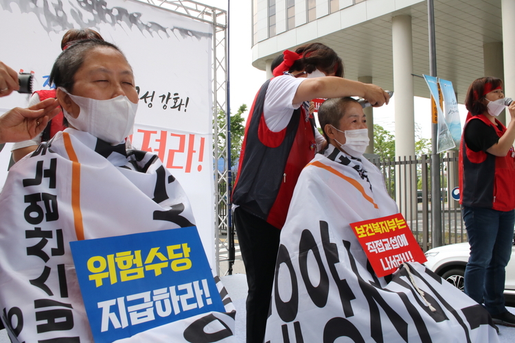 사진출처: 전국요양서비스노동조합