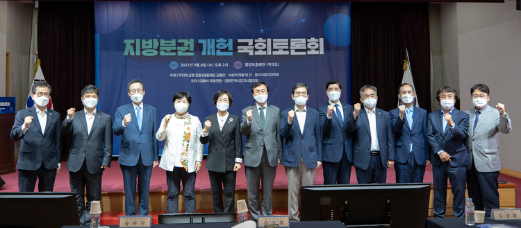 사진_대한민국시도지사협의회 제공 