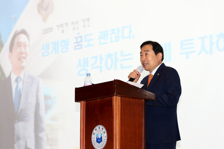 인하대학교 300명 대상 강의_인천광역시의회 제공