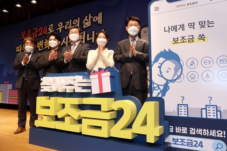 사진출처: 행정안전부 홈페이지 