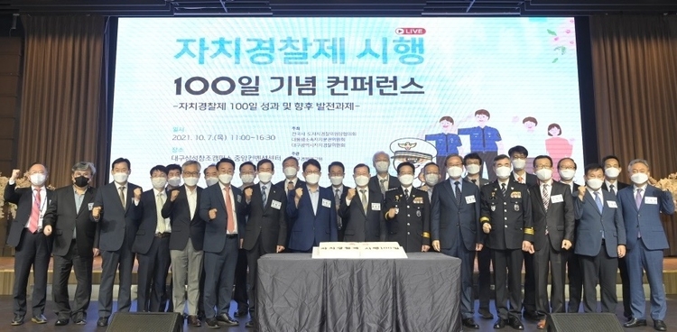 사진_자치분권위원회 제공