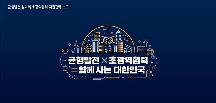 이미지 출처_ 행정안전부 홈페이지 
