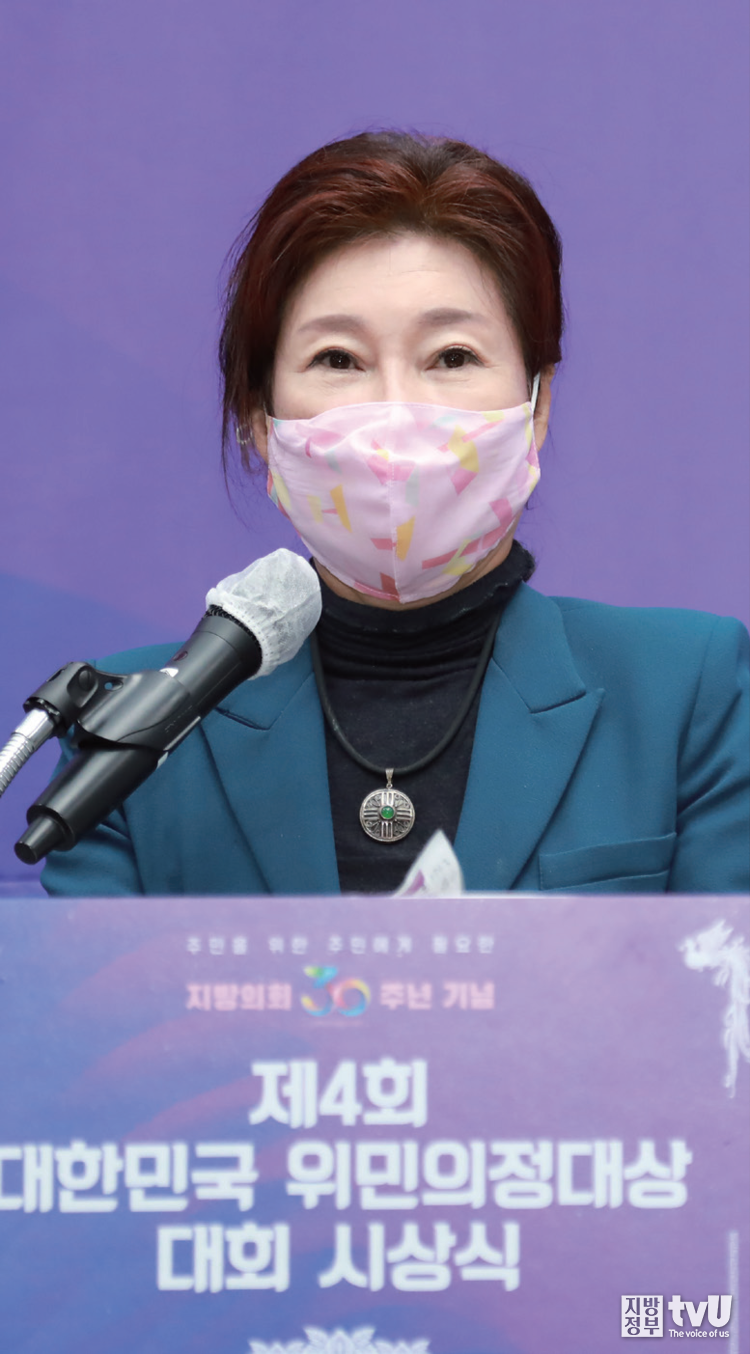 이영애 대회장