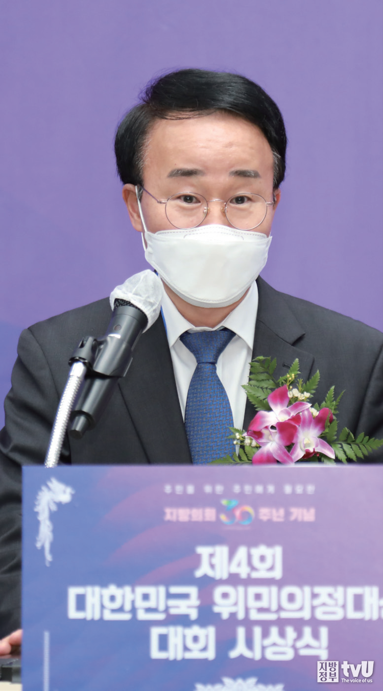 박성호 행정안전부 지방자치분권실장