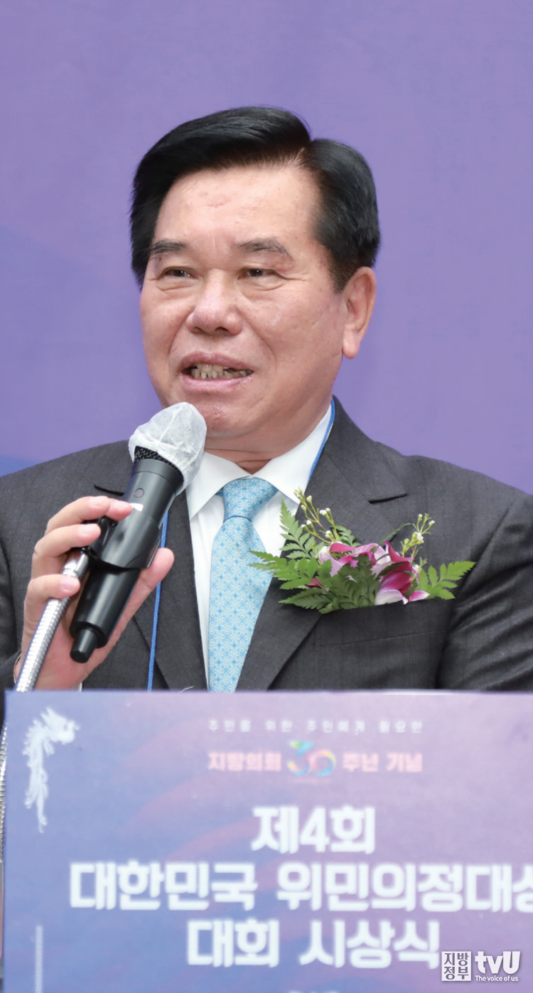 조영훈 전국시군자치구의회의장협의회장