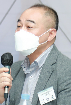 이상준 LH도시재생지원기구 수석연구원