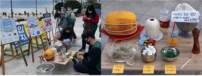 수거한 해양쓰레기로 만든 미래의 밥상_부산시의회 제공