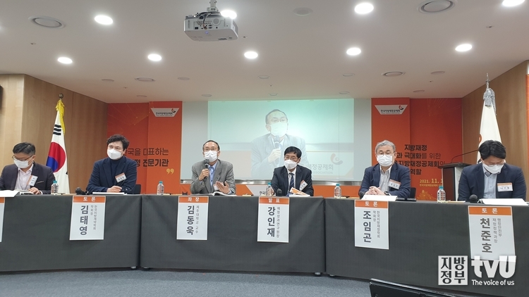 두 번째 세션 '코로나19로 인한 지방재정운영 변화와 대응방안' 에서 김동욱 전 한국정부회계학회장이 좌장 발언을 하고 있다. 
