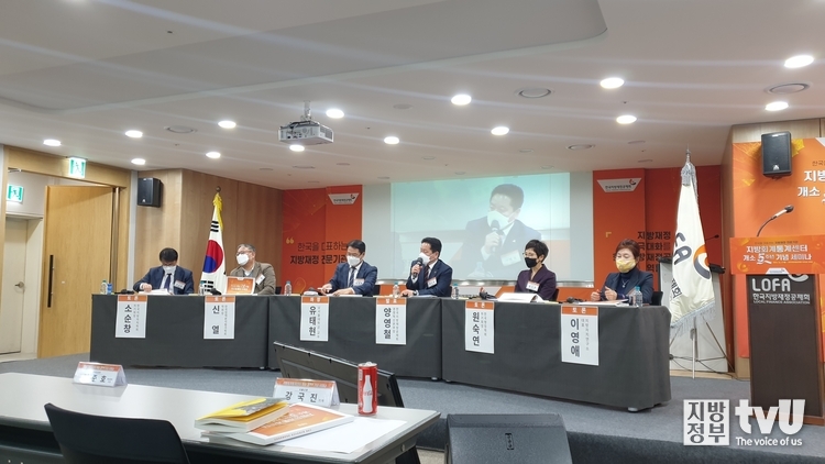 첫 번째 세션 '지방재정공제회 회원지원 확대를 통한 사회적 책임 구현' 에서 양영철 공제회 경영혁신본부장이 발표하고 있다. 