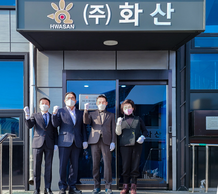 2021년 ‘자랑스런 농식품기업 상’ 현판식에 참석한 NH농협은행 농업‧녹색금융부문 지준섭 부행장(왼쪽 두 번째)과 장기요 NH농협은행 전북영업본부장(왼쪽 첫 번째), 농업회사법인 ㈜화산 김덕수 회장(오른쪽 두 번째), ㈜화산 박노희 대표이사(오른쪽 첫 번째)