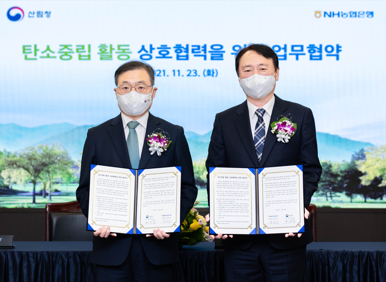 NH농협은행 권준학 은행장(오른쪽)과 산림청 최병암 청장(왼쪽)_ NH농협은행 제공 