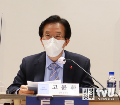 고윤환 경상북도 문경시장