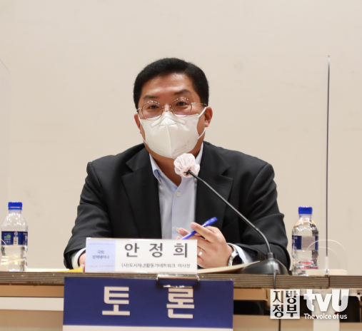 안정희 (사)도시재생활동가네트워크 이사장