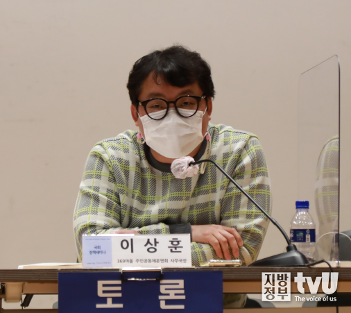 이상훈 369마을 주민공동체운영회 사무국장