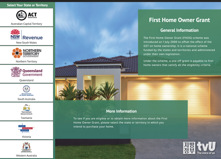 © www.firsthome.gov.au