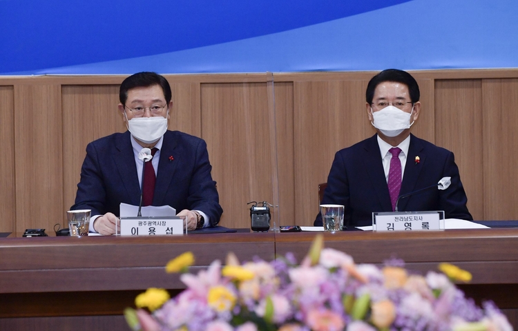 12월 3일 이용섭 광주광역시장과 김영록 전라남도지사가 김대중컨벤션센터에서 열린 '2021 광주, 전남 상생발전위원회'에 참석해 초광역 협력사업 등 합의안이 담긴 공동 발표문을 발표했다. 