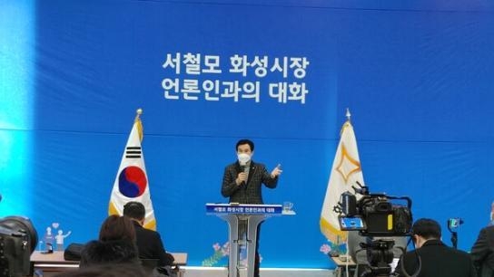 사진출처_화성시 홈페이지 