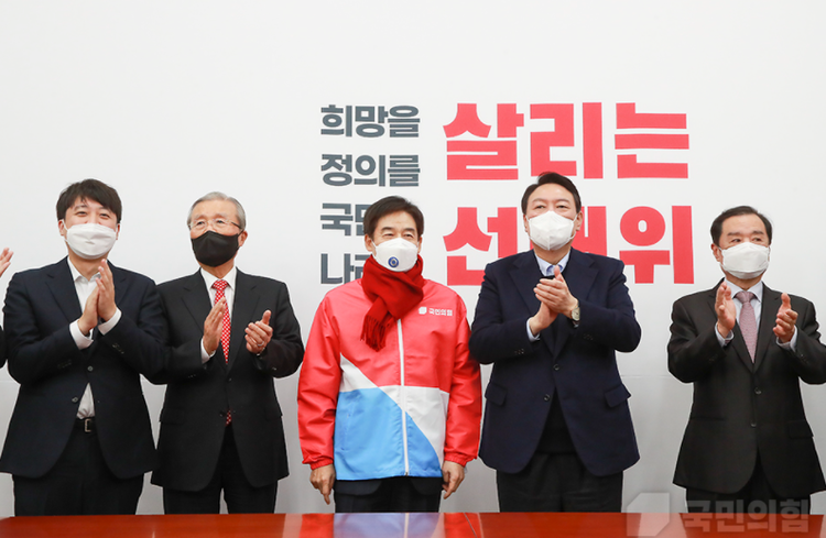 사진출처_국민의힘 홈페이지