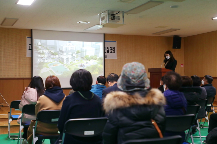 설명회를 듣고 있는 독산 13단지 주민들(사진출처_ 금천구 홈페이지)