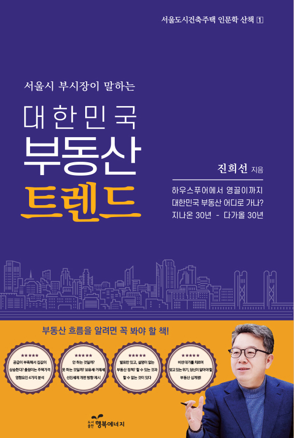 도서출판 행복에너지 제공