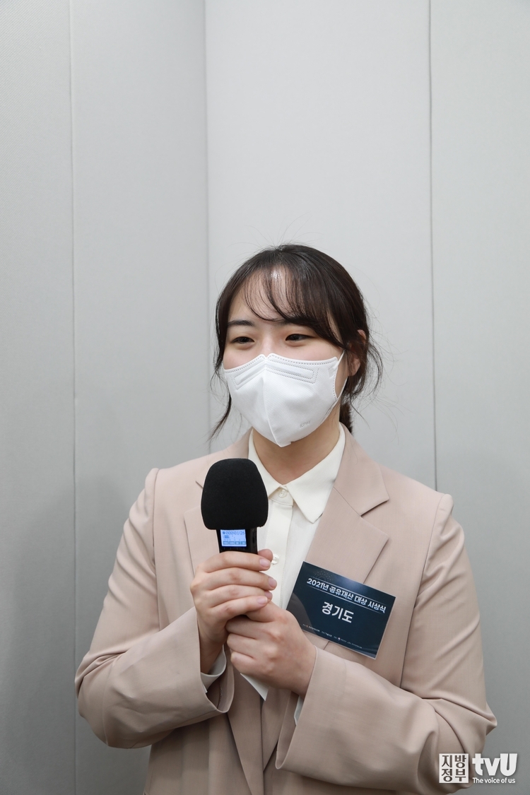 최우수상 수상 소감_ 경기도 박재형 자산관리과 주무관
