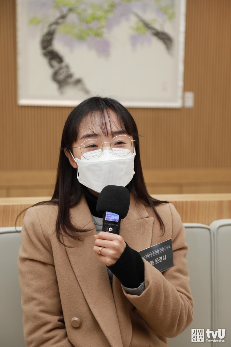 우수상 수상 소감_ 유상은 문경시 회계과 주무관