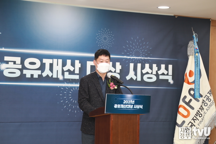 축사 및 경과보고한 이삼주 한국지방자치학회 부회장 