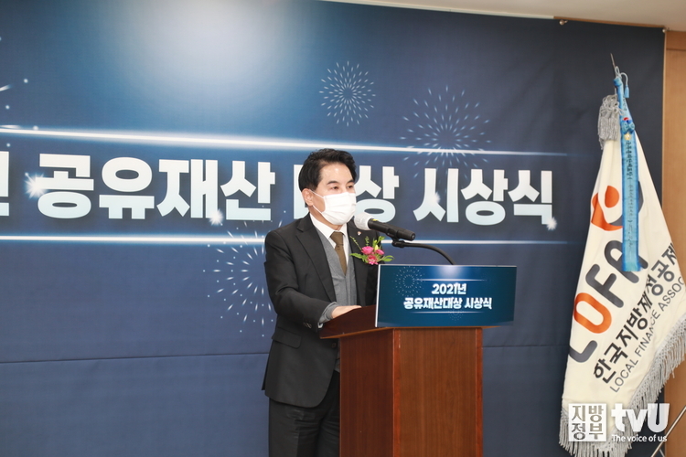 이인재 한국지방재정공제회 이사장이 인사말하고 있다. 