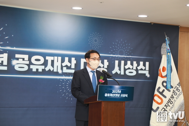 최만림 행정안전부 지방재정정책관이 축사하고 있다. 
