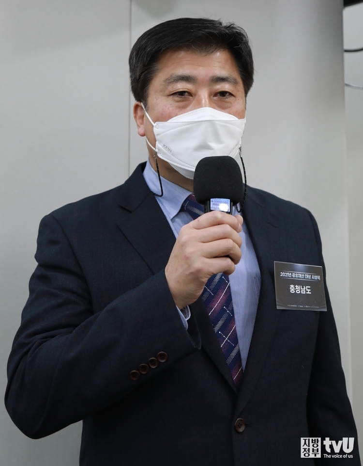 대상 수상 소감_충청남도 김성관 세정과장