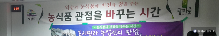김유열의농바시대학TVKNUTV 유튜브 커버사진 캡처 