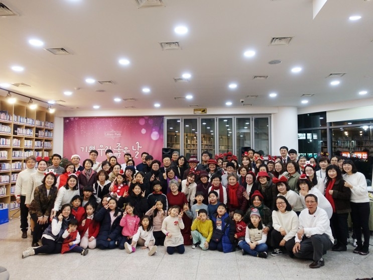 2019년 도서관 연말파티 '기쁜 우리 좋은 날'(사진_ 파주중앙도서관 제공)