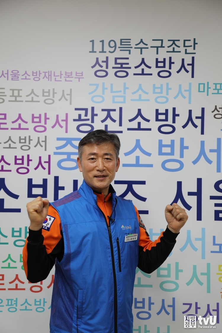 공승남 공노총 소방노조 수석부위원장
