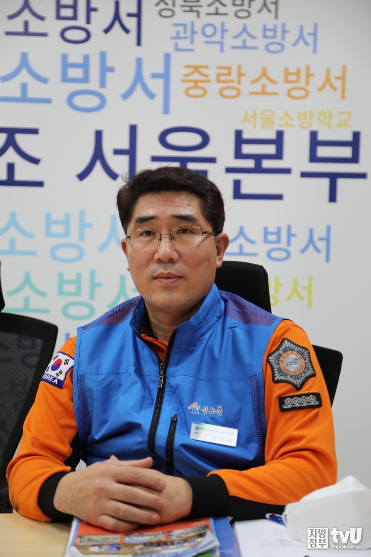 변강제 공노총 소방노조 서울본부 총괄국장