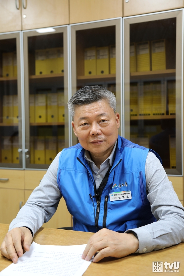 안명호 대한민국공무원노동조합총연맹 부위원장 