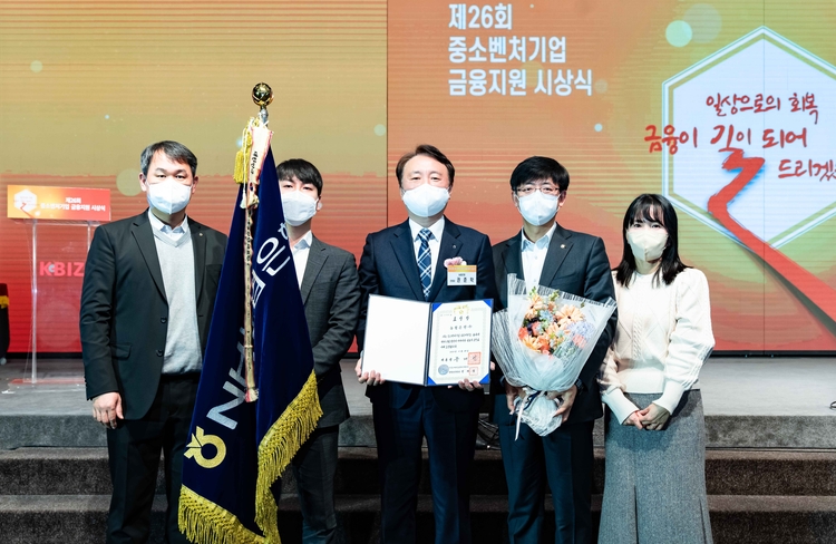 중소벤처기업 금융지원 시상식에서 단체부문 대통령상을 수상한 NH농협은행 권준학 은행장과 임직원들 