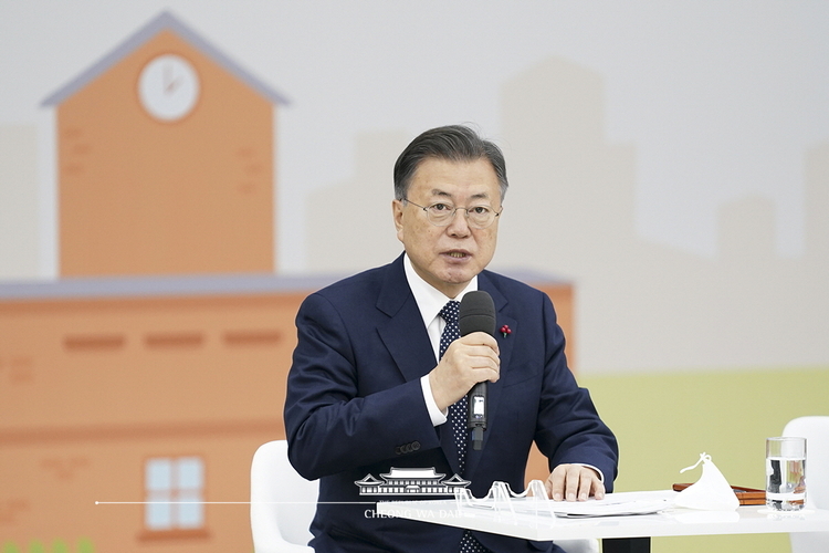 공주대학교 부설 특수학교 설립 간담회 및 기공 행사 모두발언(사진출처_ 청와대 홈페이지) 