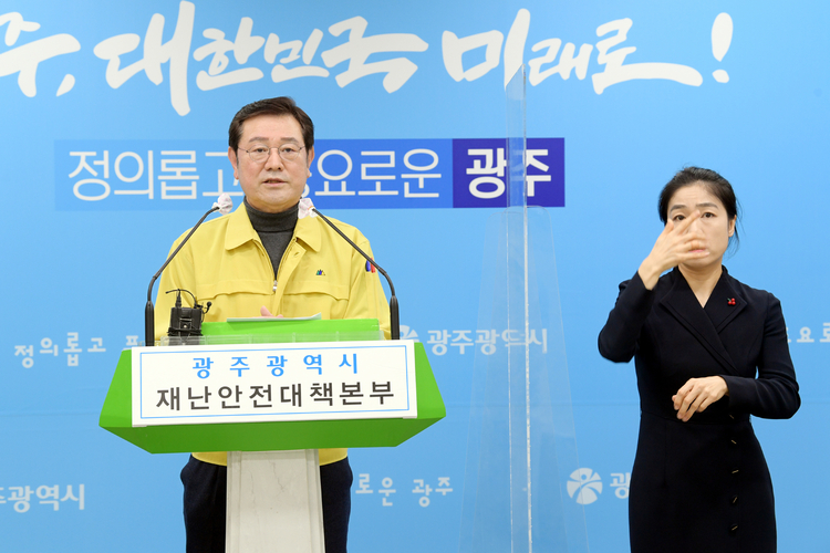 이용섭 광주광역시장(사진출처_광주광역시 홈페이지) 