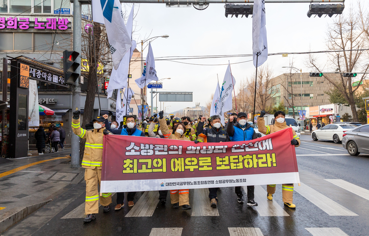 사진출처_ 공노총 홈페이지