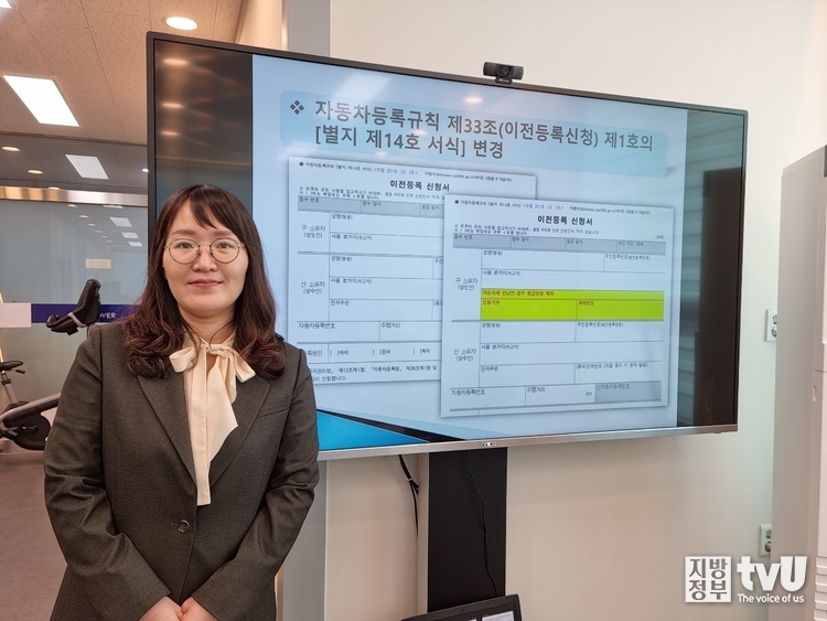 성주군 재무과 이미라 주무관_ 전영하 객원기자 