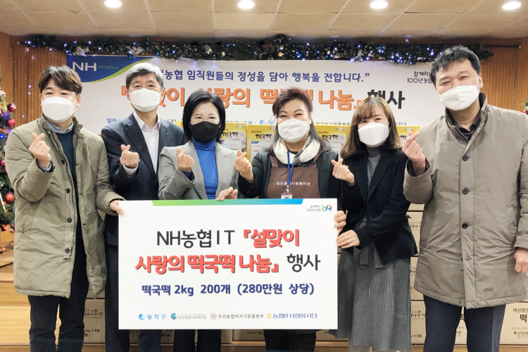 (사진 왼쪽부터) 서을구 농협은행 IT노조위원장, 조상진 농협은행 IT부문 부행장, 이수진 국회의원(서울 동작을), 문순희 동작상도복지관장, 조은숙 동작이수복지관장, 유흥수 동작사당복지관장