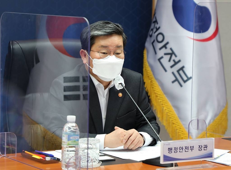 전해철 행정안전부 장관(사진출처_ 행정안전부 홈페이지) 
