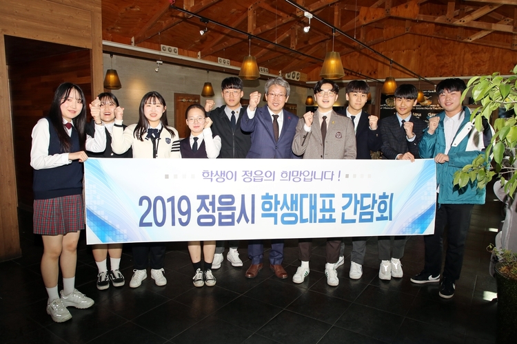 중고등학교 1학년 신입생 전원에게 체육복 무상지원하기로 했다. _정읍시 제공 