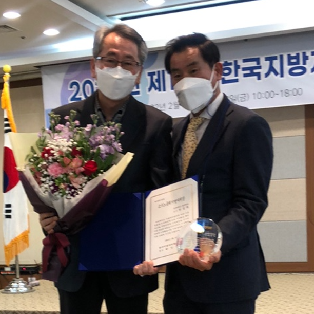 권경득 교수(좌)가 박기관 25대 한국지방자치학회장(우)으로부터 상을 받고 기념촬영을 하는 모습(사진출처_ 본인제공)