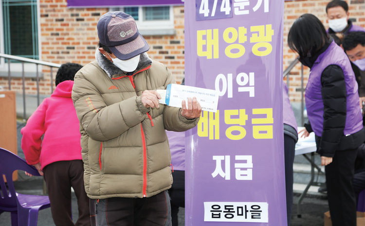 태양광발전소에서 나는 수익을 주민과 나누는 신재생에너지 이익공유제_ 신안군 제공 