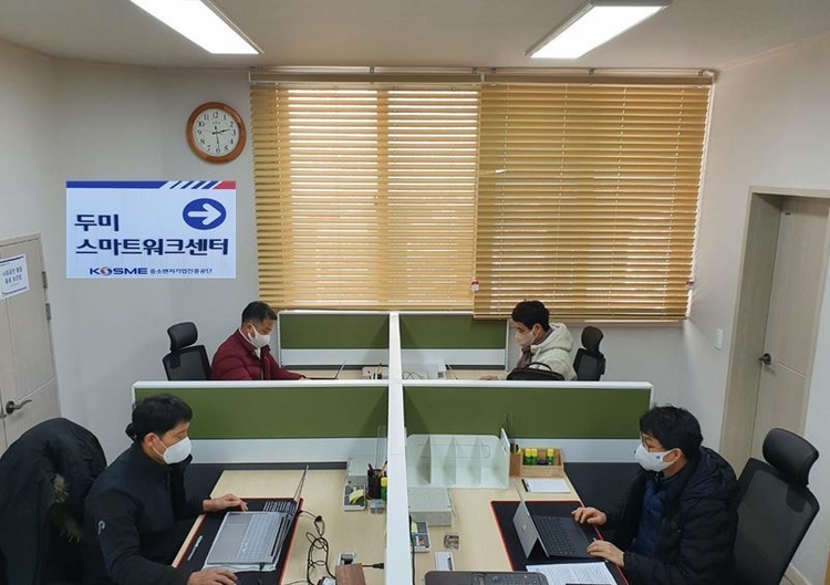 스마트워크센터에서 업무를 하는 모습(사진출처_ 경상남도청 홈페이지)