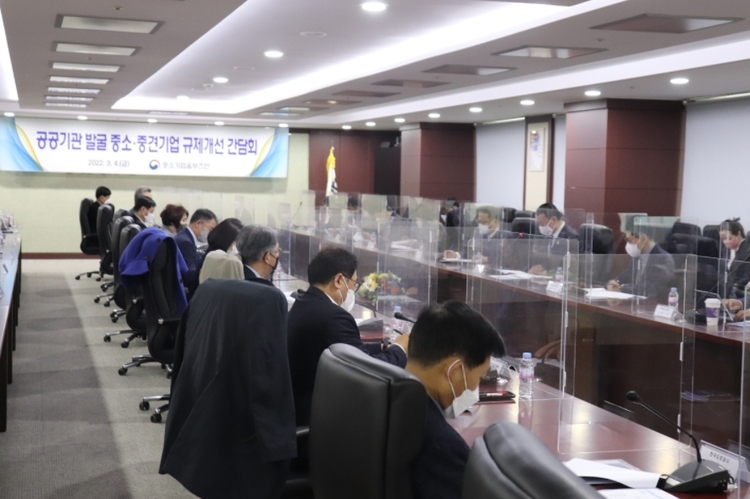 사진출처_ 중소기업 옴부즈만 홈페이지 