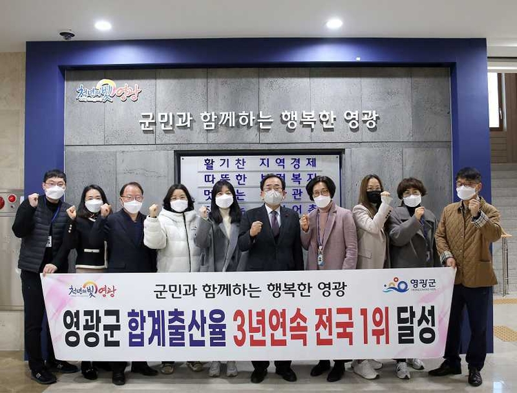 사진_영광군 홈페이지 